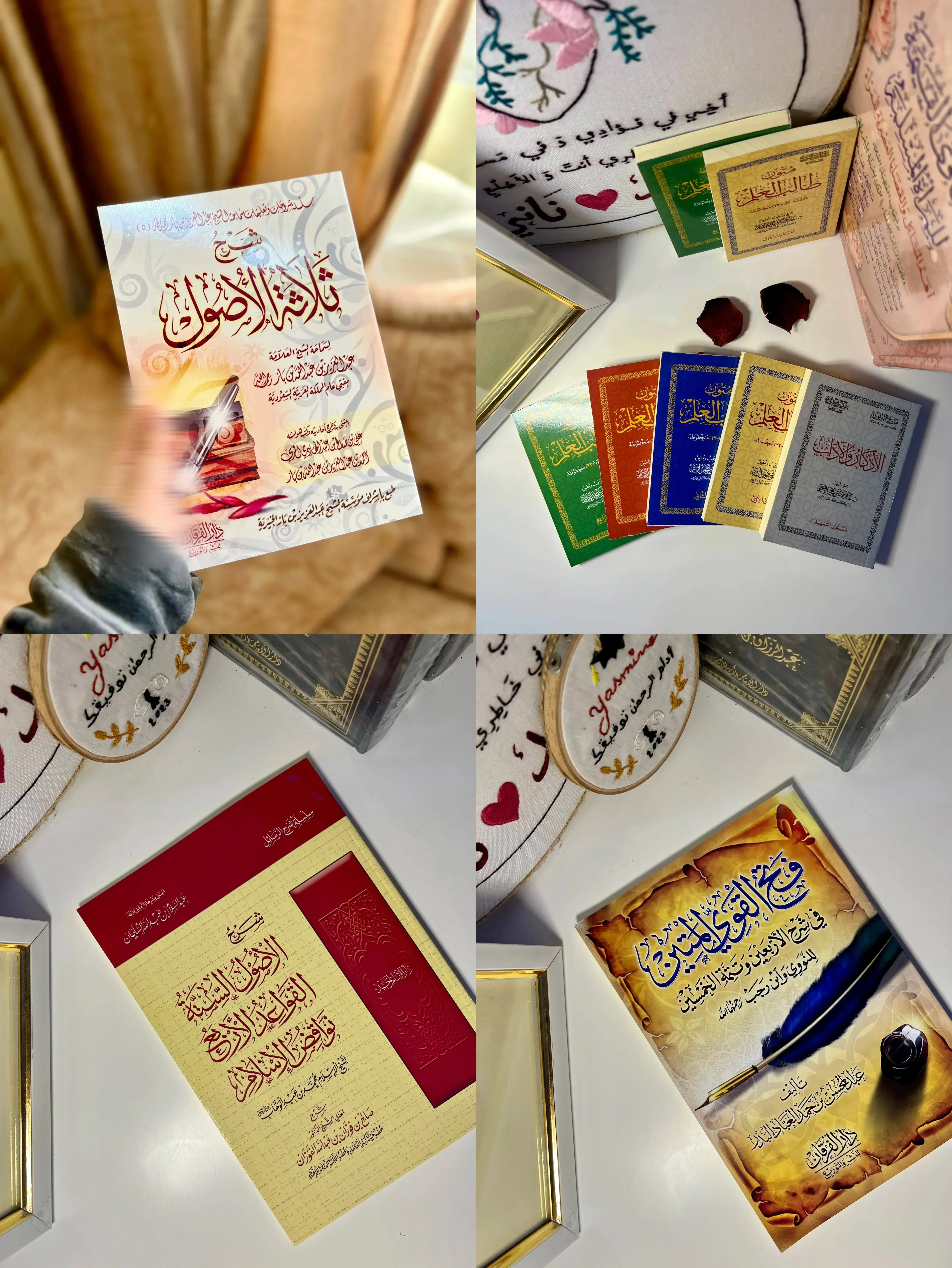 مجموعة مناسبة للمبتدئين من طلاب العلم الشرعي