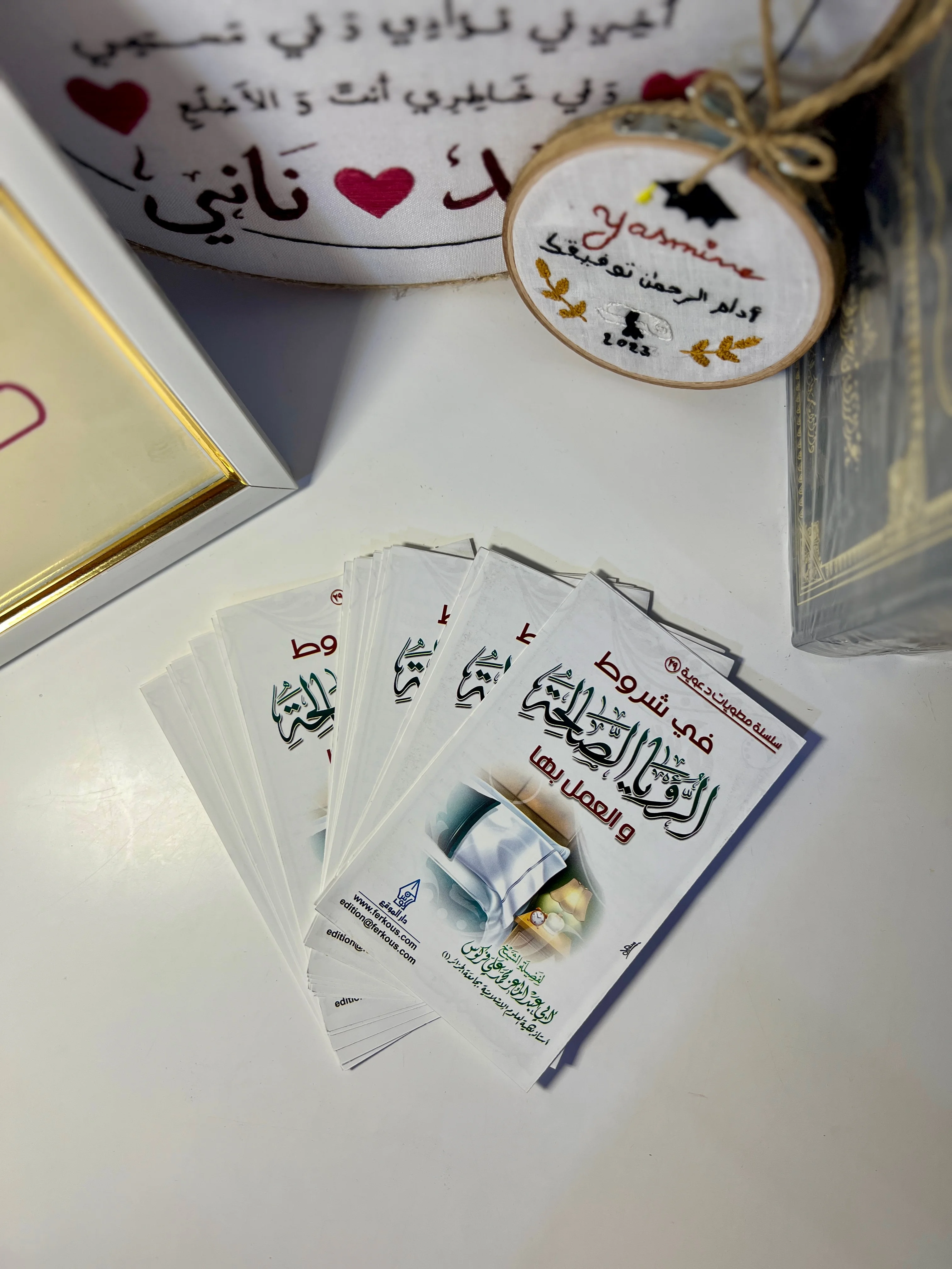 في شروط الرؤيا الصالحة والعمل بها