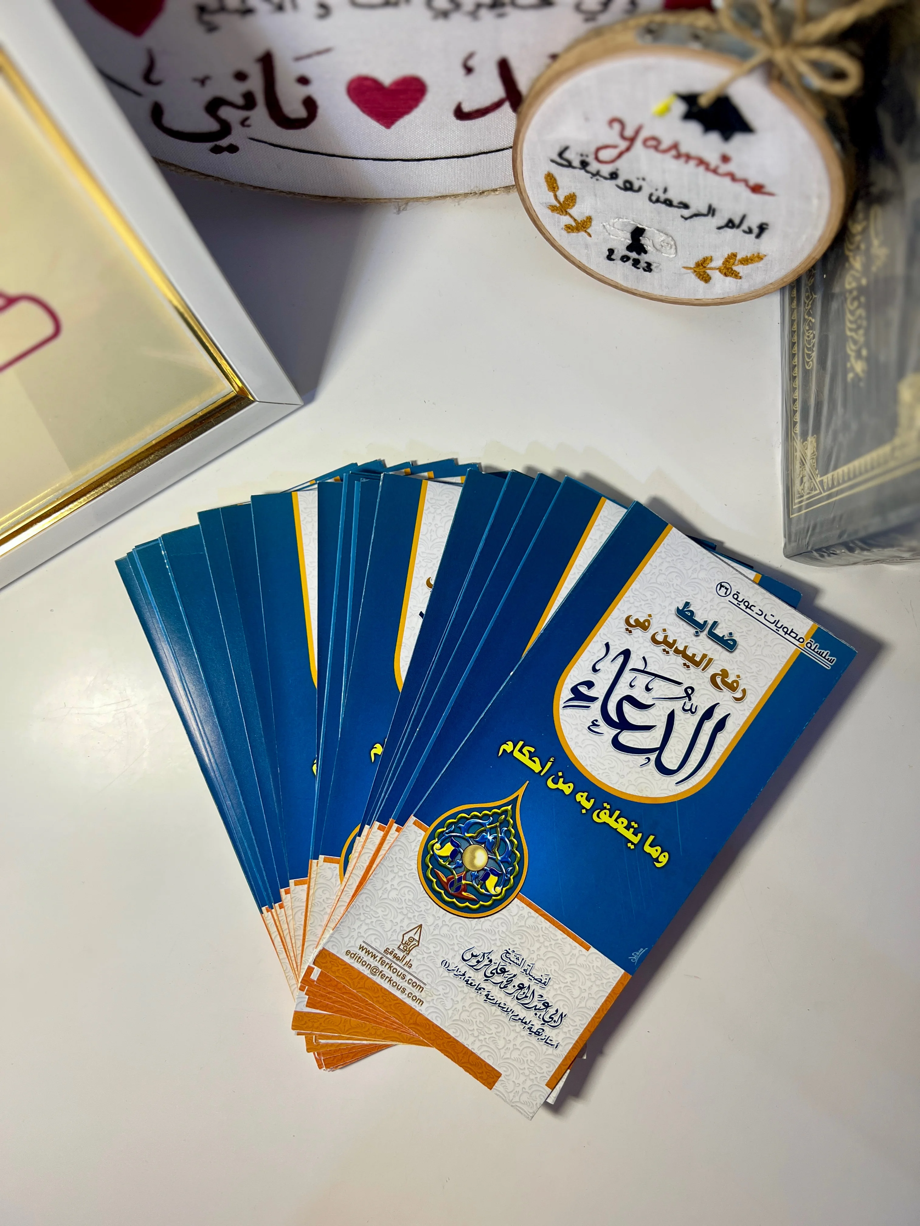 ضابط رفع اليدين في الدعاء وما يتعلق به من أحكام