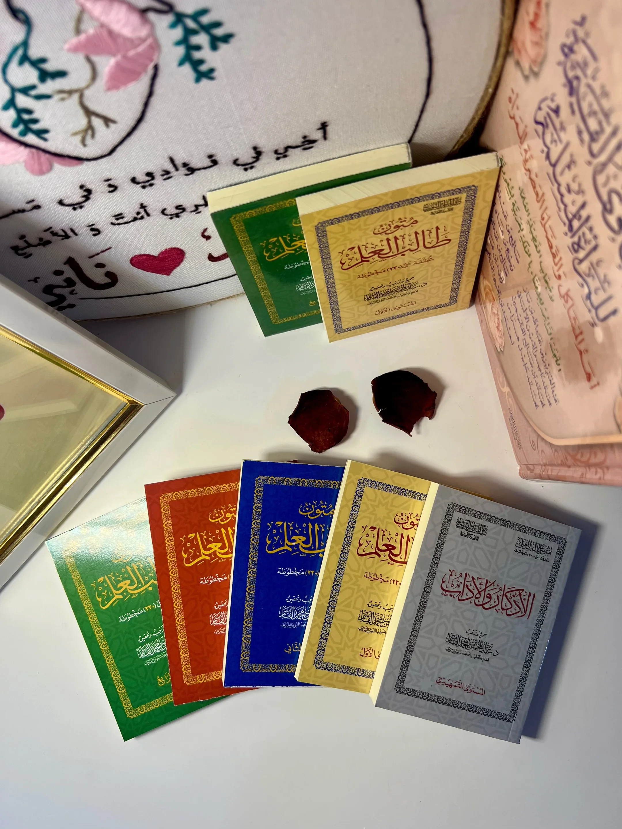 متون طالب العلم (المستوى التمهيدي + أربع مستويات)