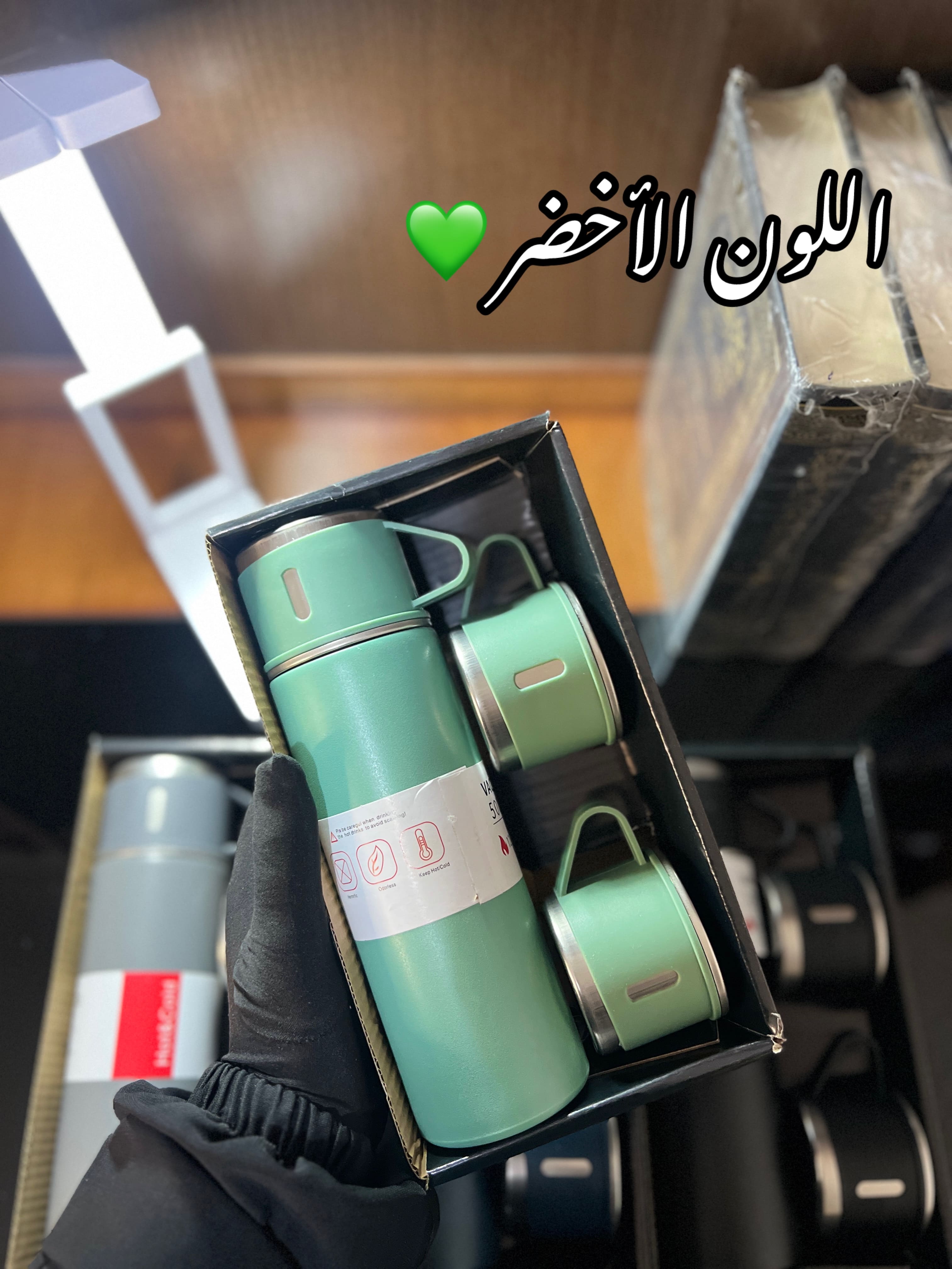 تارموس لون أخضر