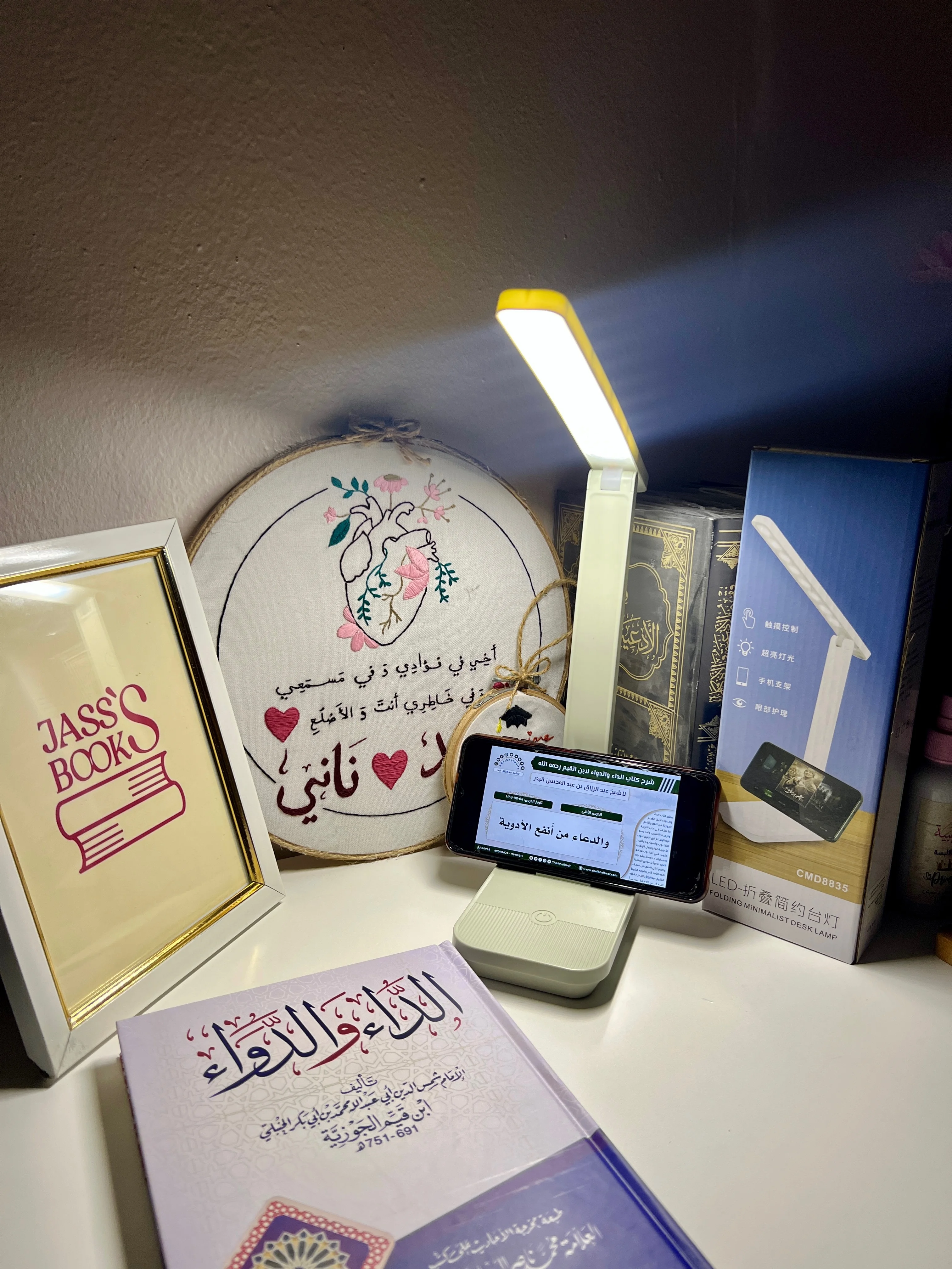 مصباح مكتبي LED - النوع الأول
