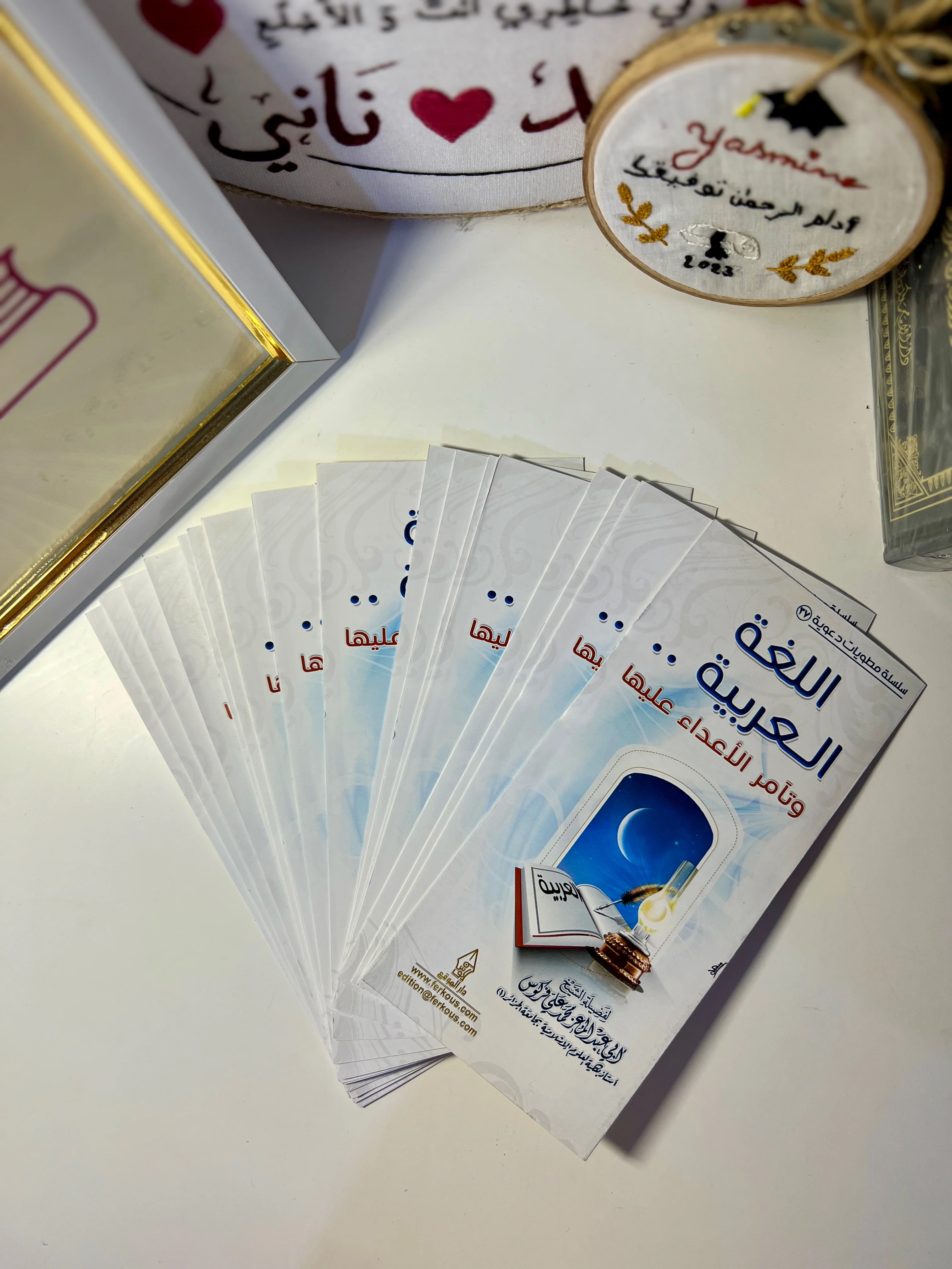 اللغة العربية وتآمر الأعداء عليها