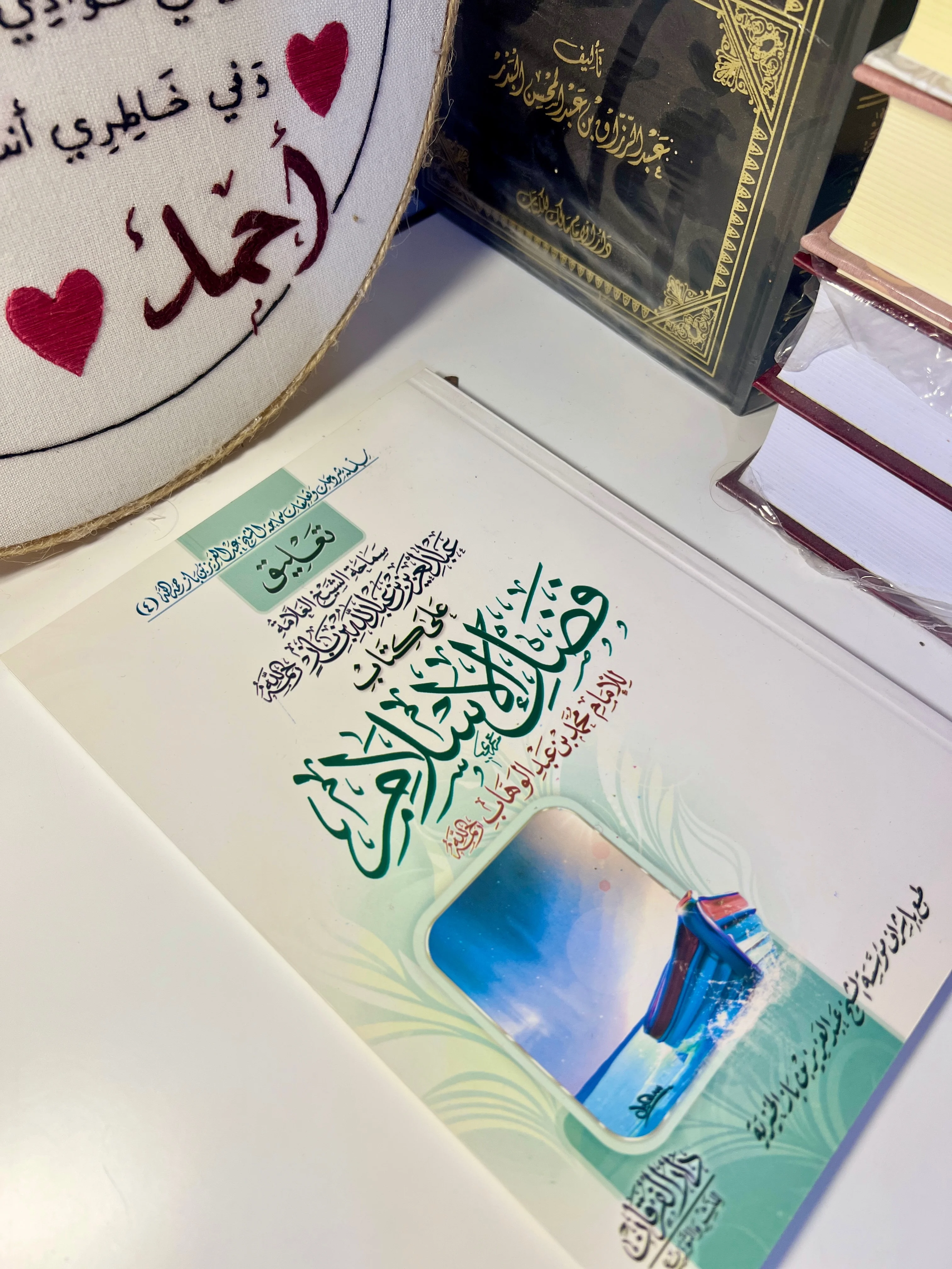 تعليق سماحة الشيخ العلامة عبد العزيز بن باز على كتاب فضل الإسلام