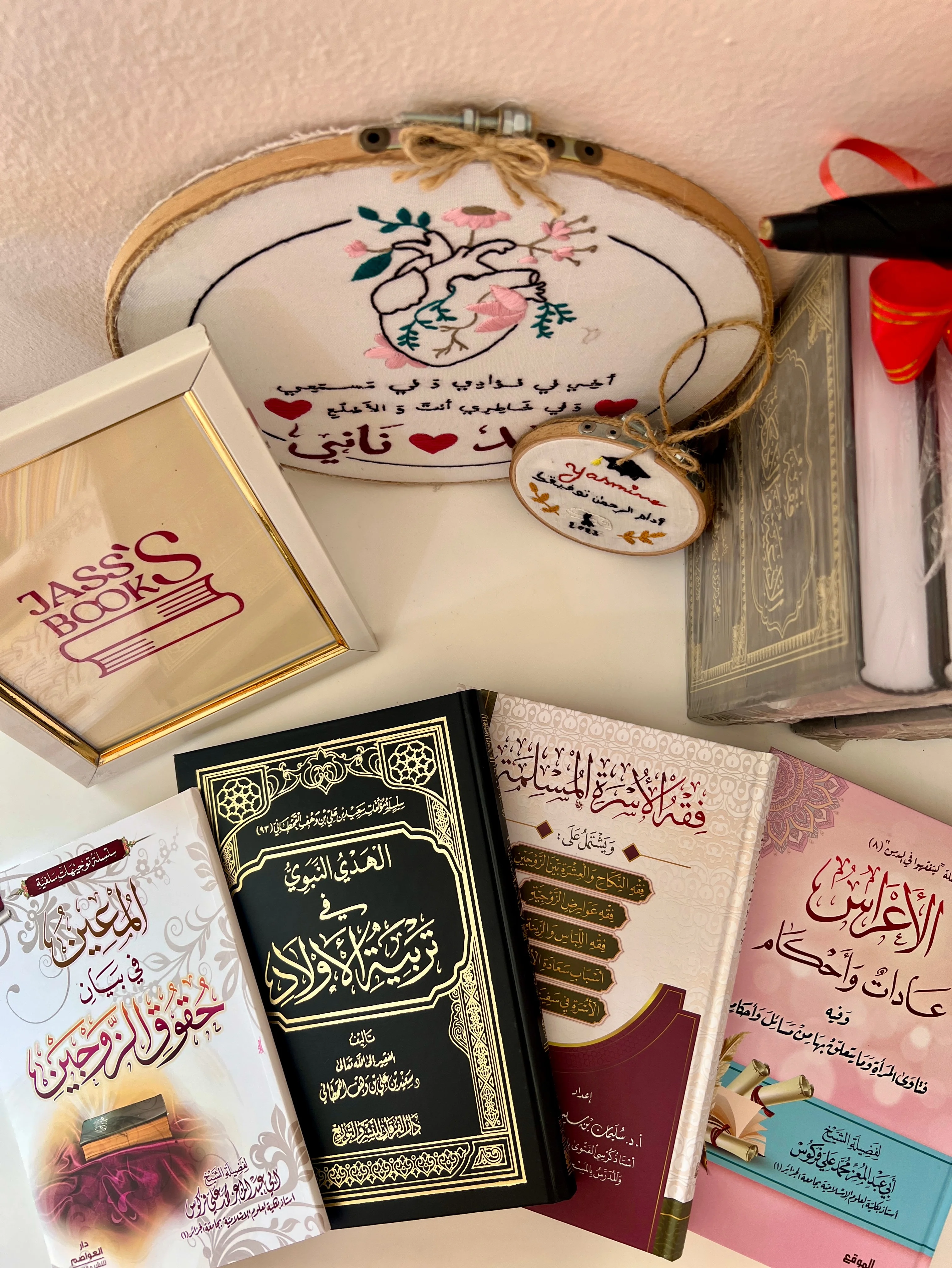 باقة كتب للمقبلين على الزواج